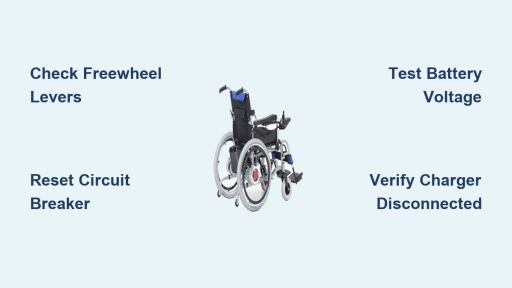 How to Fix Electric Wheelchair Not Working